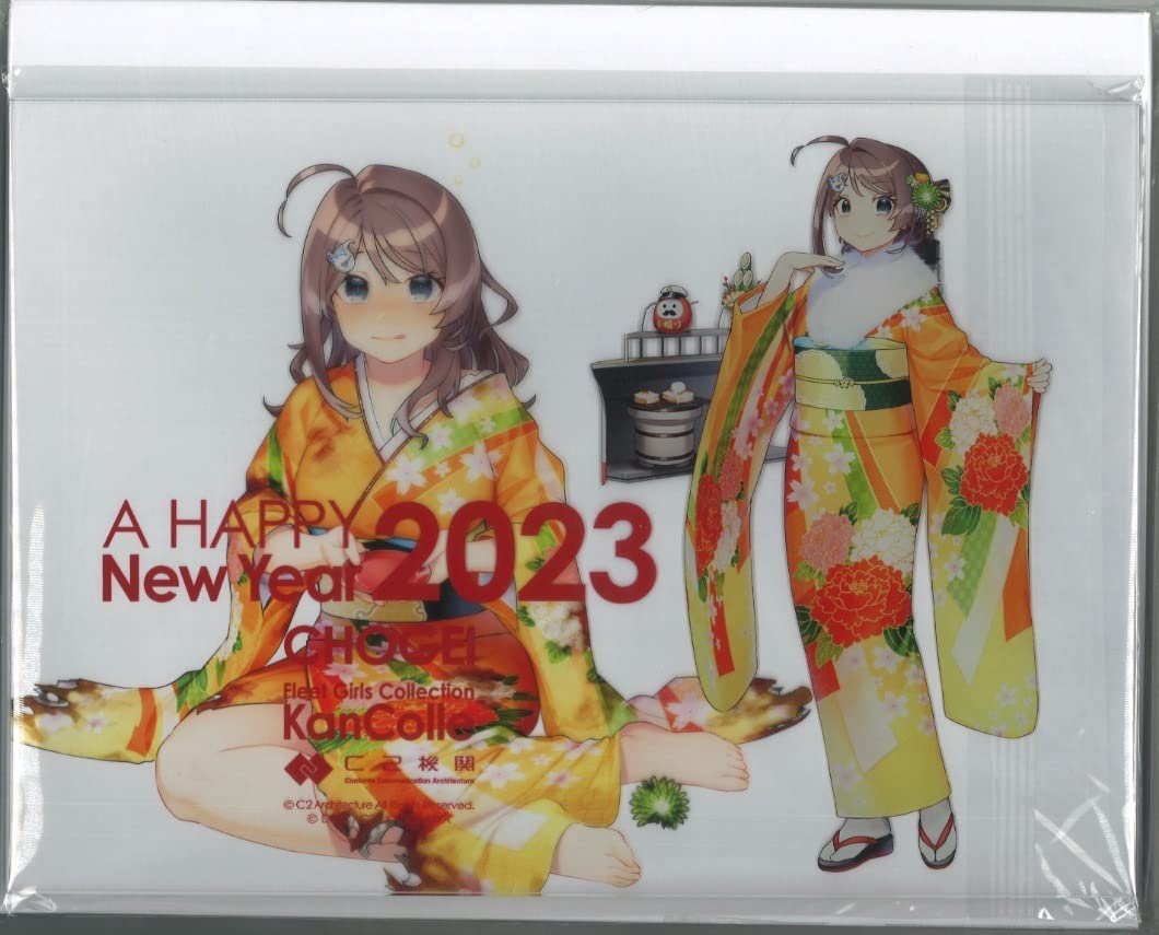 C2機関 鎮守府新春 New Year SHIGURE Live! 2023 艦これ 公式 艦娘パーカー 時雨 mode C2機関 ゲーム・おもちゃ・グッズ 鎮守府新春 New year SHIGURE live