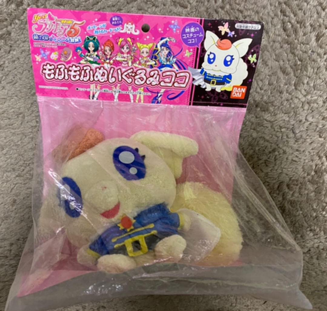 Amazon.co.jp: Yes!プリキュア5 鏡の国のミラクル大冒険! もふもふ