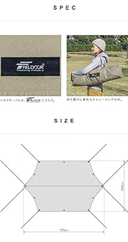 Amazon | FIELDOOR ヘキサ タープ T/C ポリコットン Lサイズ 530