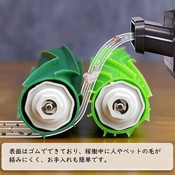 Amazon | ルンバ デュアルアクションブラシ i3+ i7+ j7+ i5+ e5
