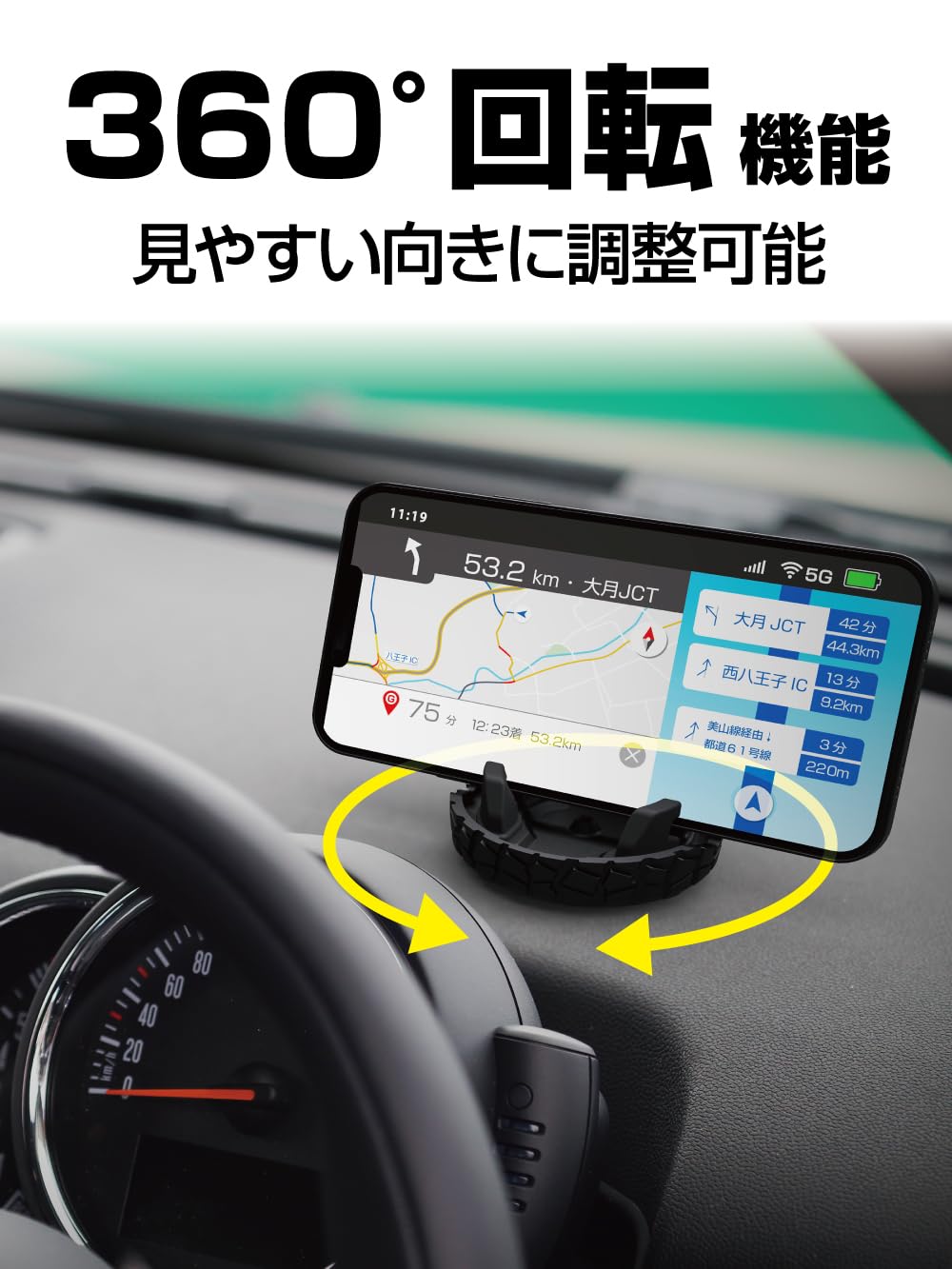 携帯スタンド 槌屋ヤック ZE-61 スーパースリムスマホホルダー ZE61【お
