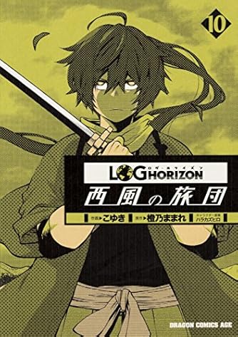 橙乃ままれ の本 小説 新作 新刊順 ダ ヴィンチニュース