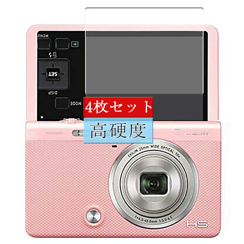 Amazon | 4枚 Sukix フィルム 、 カシオ CASIO HIGH SPEED EXILIM EX 