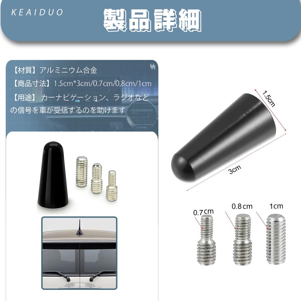Amazon.co.jp: アンテナ 車アンテナ 高感度 ショートアンテナ AM/FM