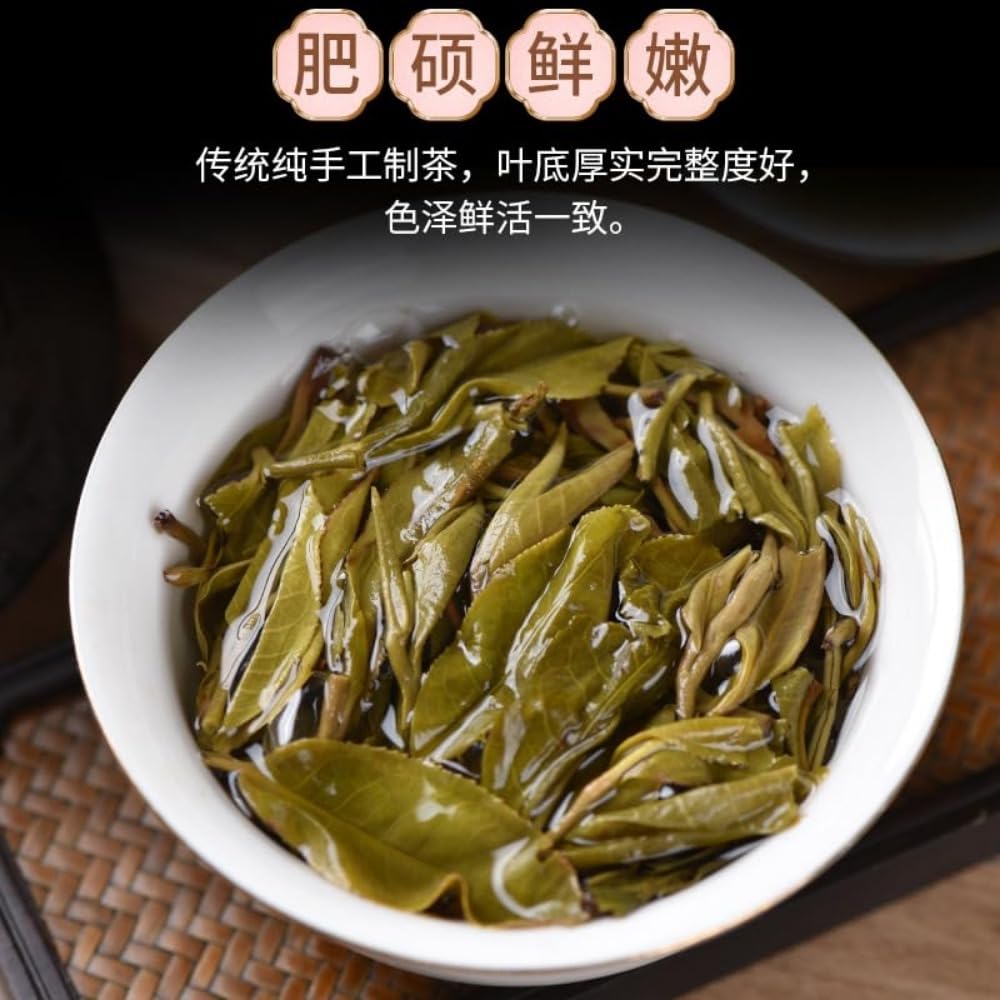 357g Premium Yiwu Guafengzhai I Qiaomu Pu - Erh Surowa Herbata - Skarb Chińskiej Herbaty