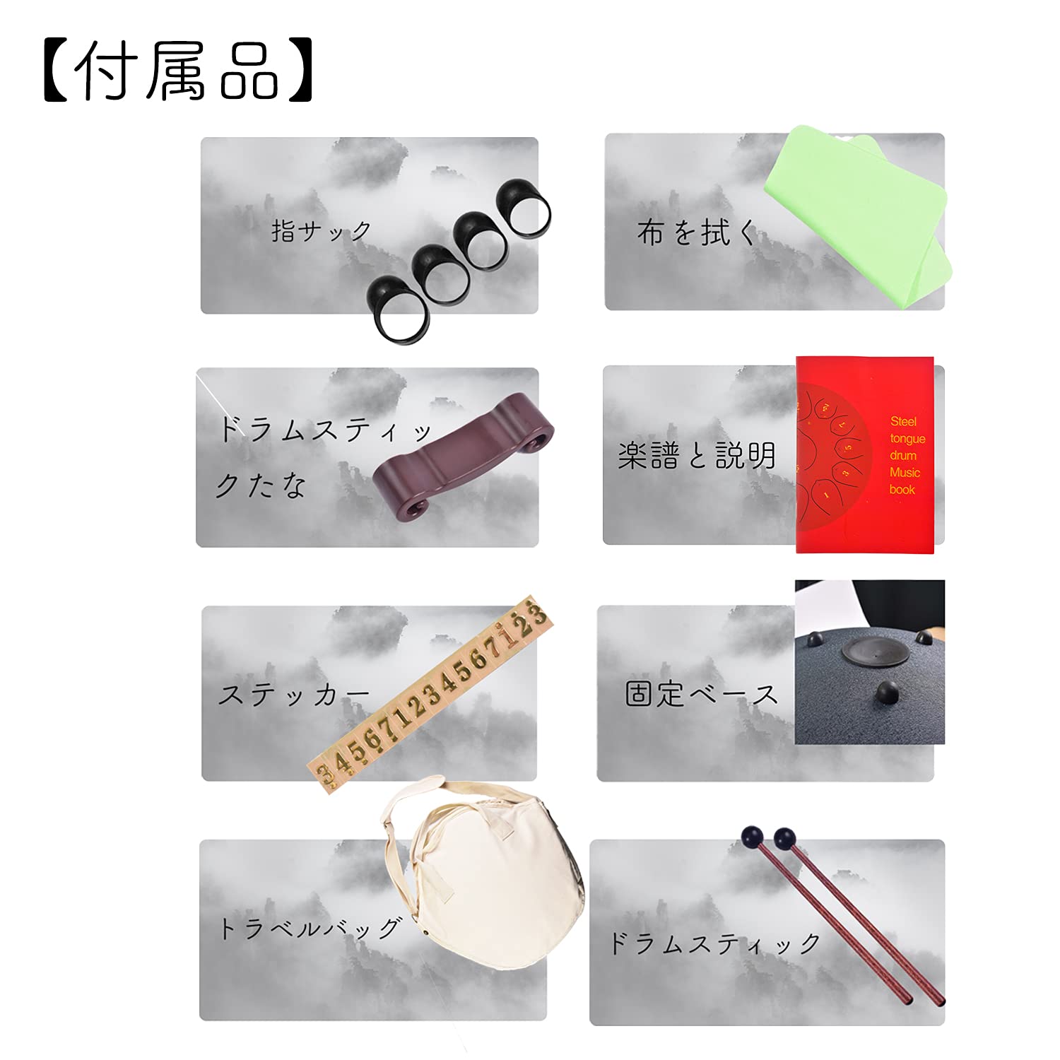 ハンドパン スリットドラム 14インチ Amazon | スリットドラム 15音 14インチ ハンド パン 楽器