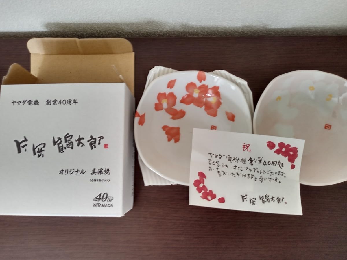 ヤマダ電機×片岡鶴太郎 その他食器など ヤマダ電機×片岡鶴太郎 その他食器など