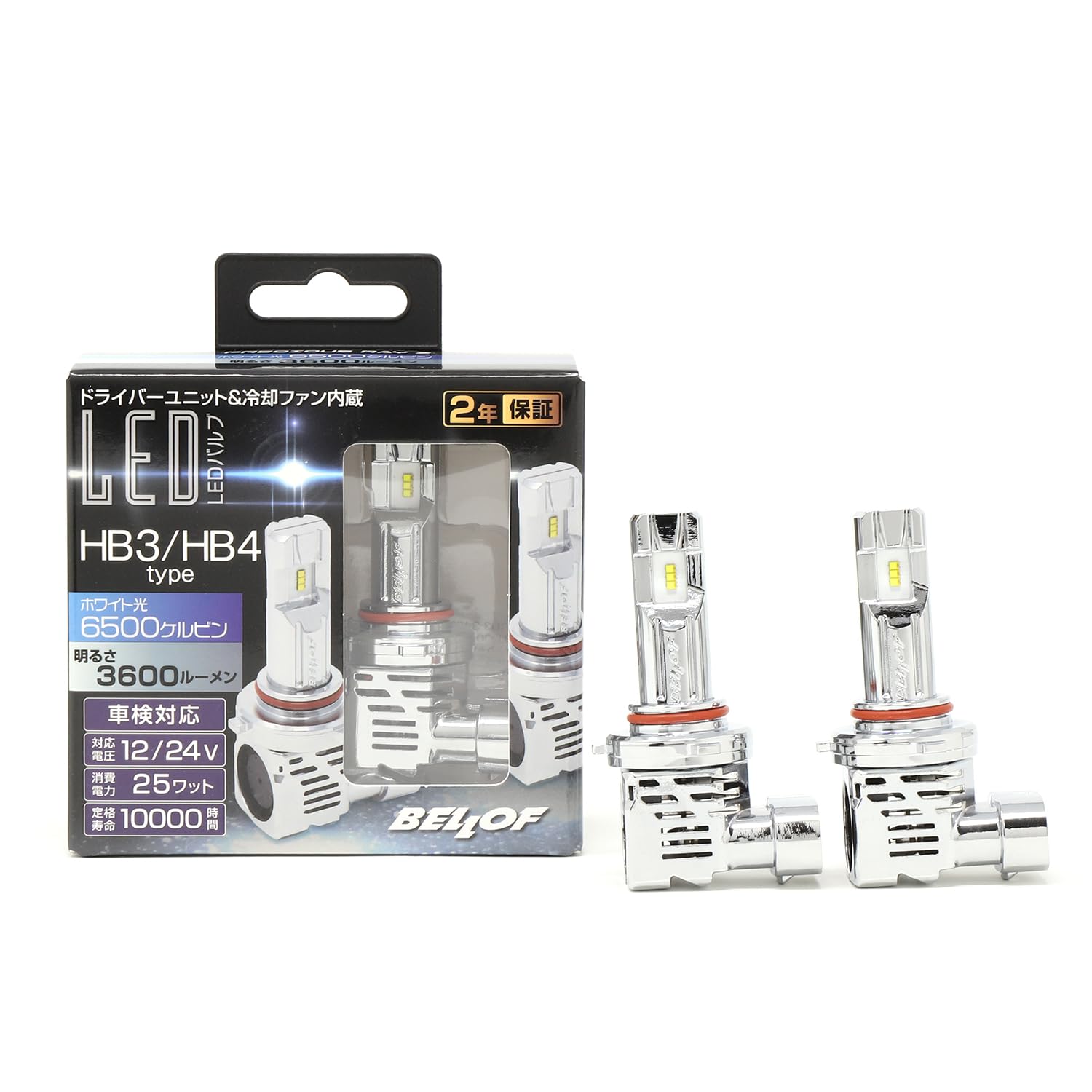 Amazon | ベロフ (BELLOF) LEDバルブ ヘッド＆フォグ HB3/HB4