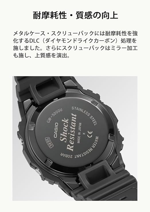 Casio G-Shock Domestic Genuine Article Radio Solar GW-5000 Watch, Black, 1 piece