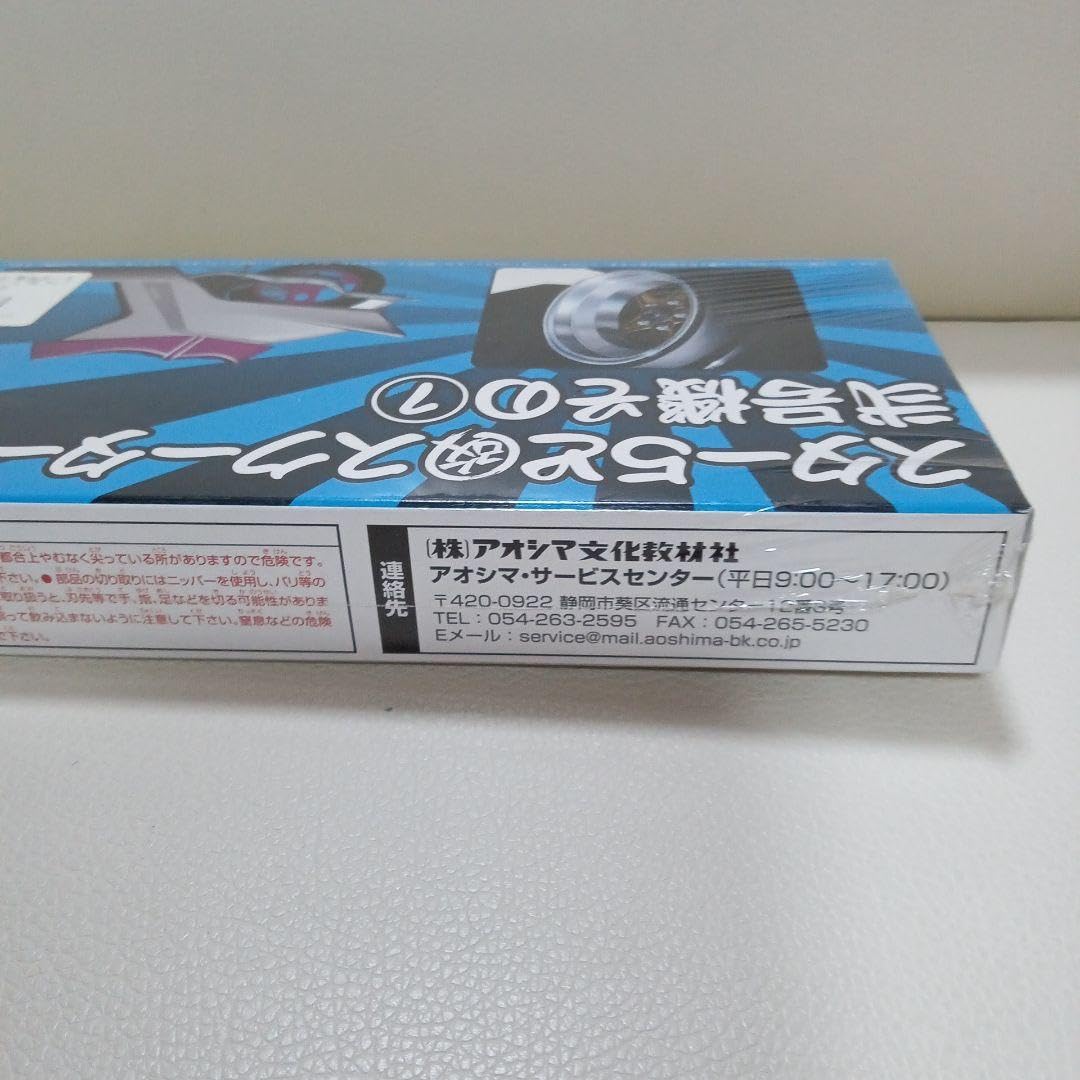 Amazon.co.jp: スター5と改スクーター 弐号機その1 ヤンキー 暴走族  