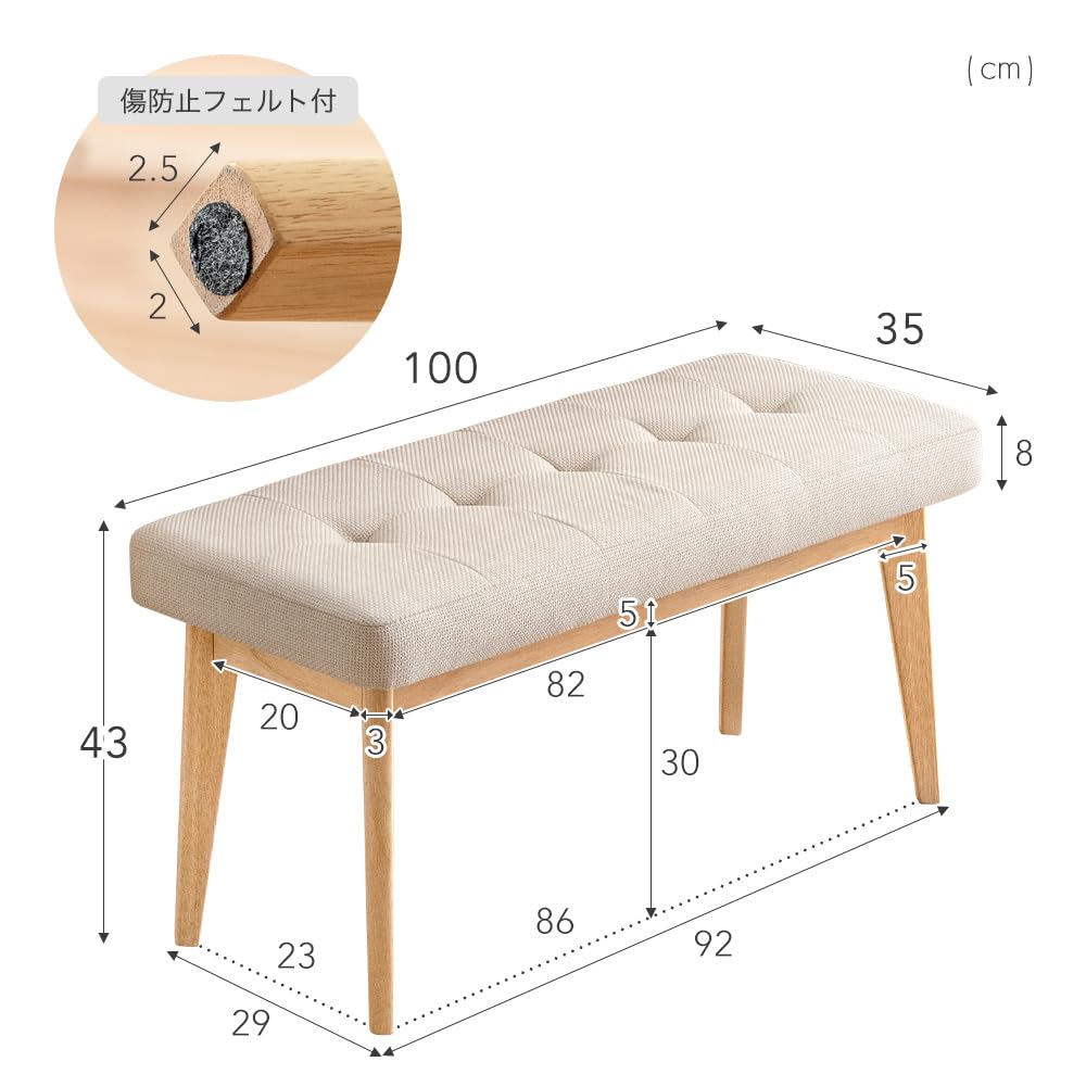 Amazon｜タンスのゲン ダイニング ベンチ 単品 幅100 ファブリック
