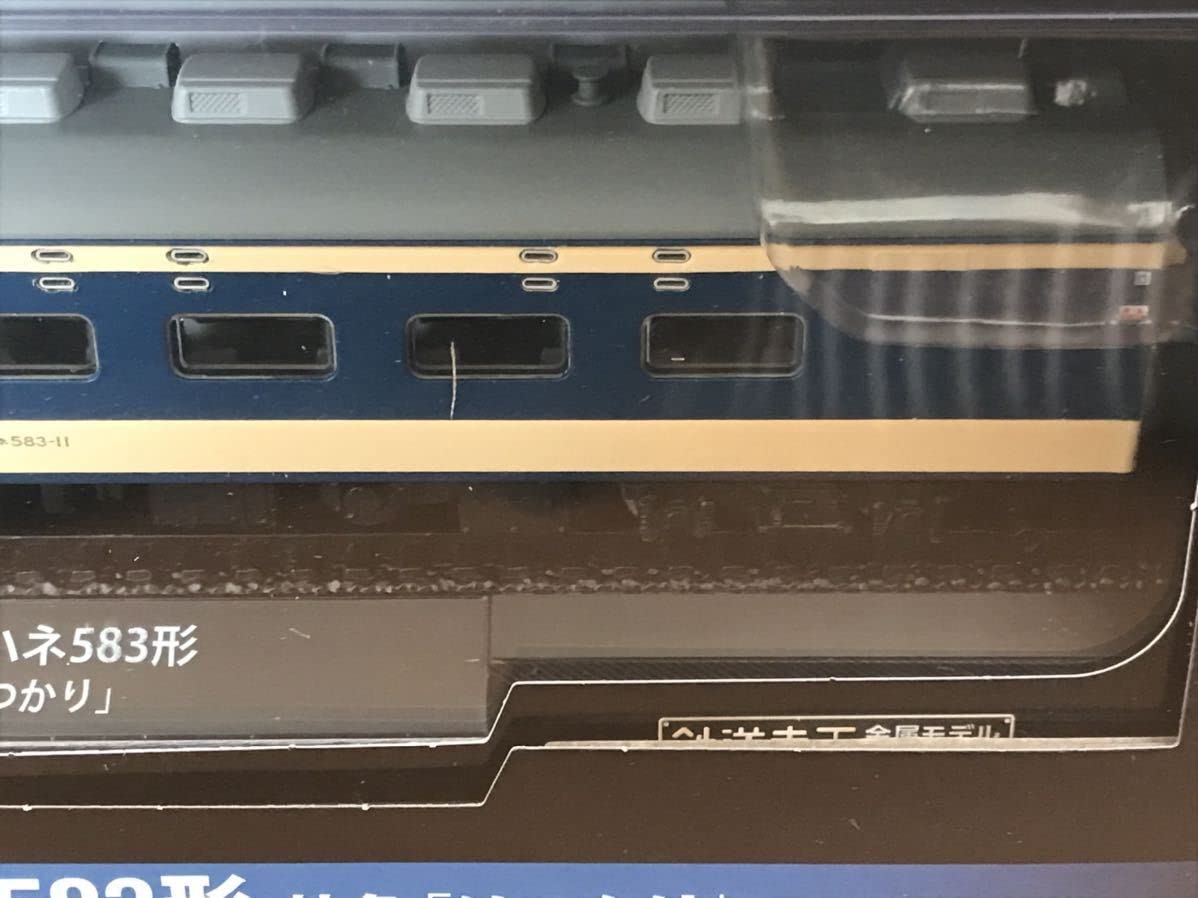 Amazon | 鉄道車両 金属モデルコレクション 1/87 583系クハネ583形