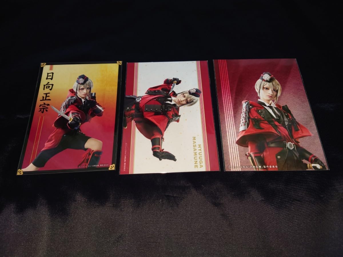 Amazon.co.jp: 日向正宗 石橋弘毅 ブロマイド ミュージカル刀剣乱舞 壽