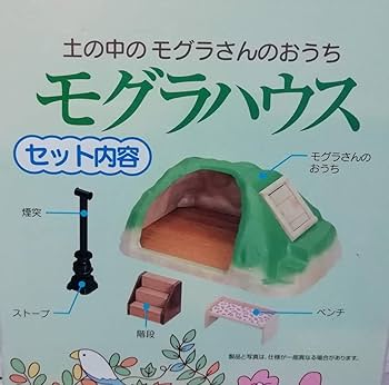 Amazon.co.jp: シルバニアファミリー モグラハウス モグラ