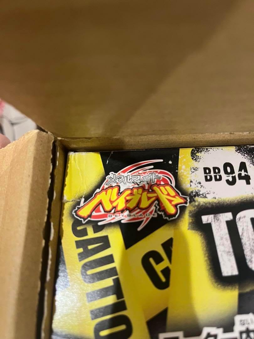 メタルファイトベイブレード トルネードベイスタジアム 新品未開封