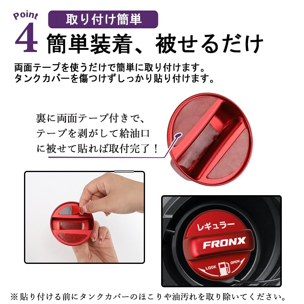 Amazon | SAWAKAKI フロンクス 2024年10月発売 専用設計 フューエル 