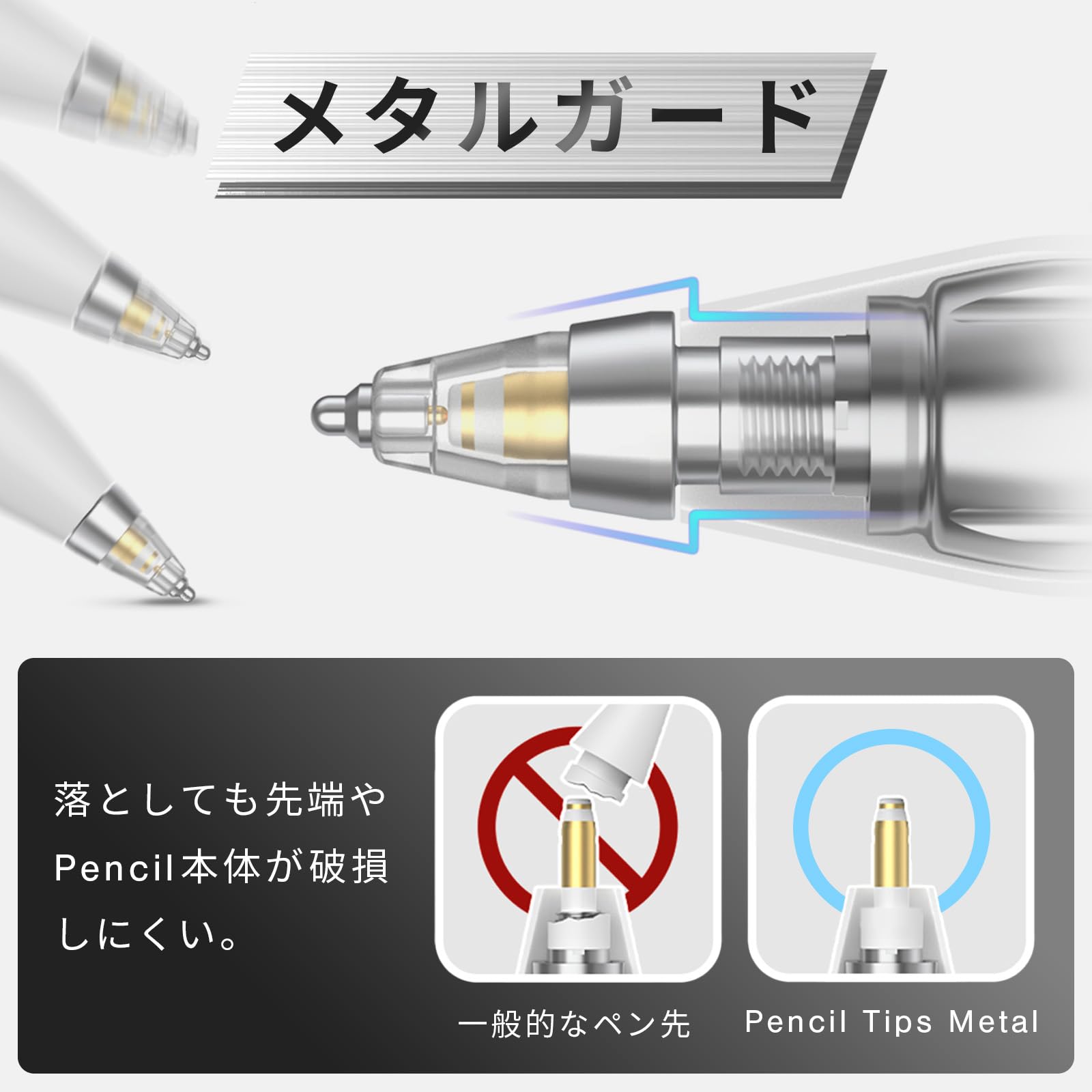Apple Pencil 本体とTips セット pennib_006.jpg