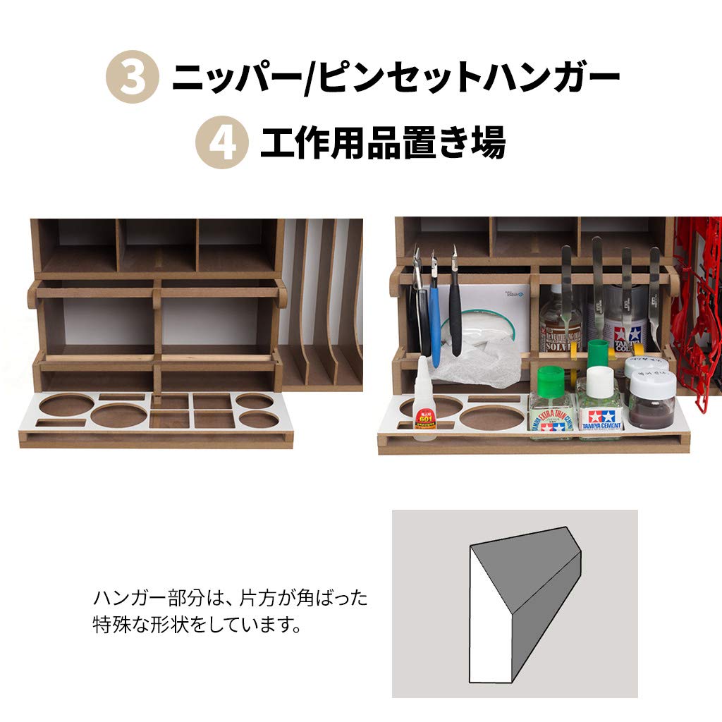 Amazon | Arttystation プラモデル 作業台 Symphony 自作 組立式作業棚