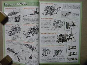 【英語版】飛行機雲とお花ちゃん SA [SP-227] 　絶版 英語版】飛行機雲とお花ちゃん SA [SP-227] 絶版 英語版】飛行機雲と