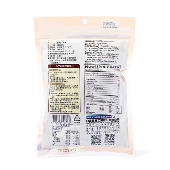 Dark Brown Sugar Packets, Dark Sugar, Taiwanese Brown Sugar, Oraganic Dark Brown Sugar, Granulated, Made with Sucrose and Final Molasses, 10.6 oz