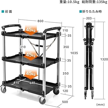 サンワダイレクトツールワゴンキャスター総耐荷135kg100-CART011 サンワダイレクト本店 サンワサプライ【オフィス・PC周辺通販】