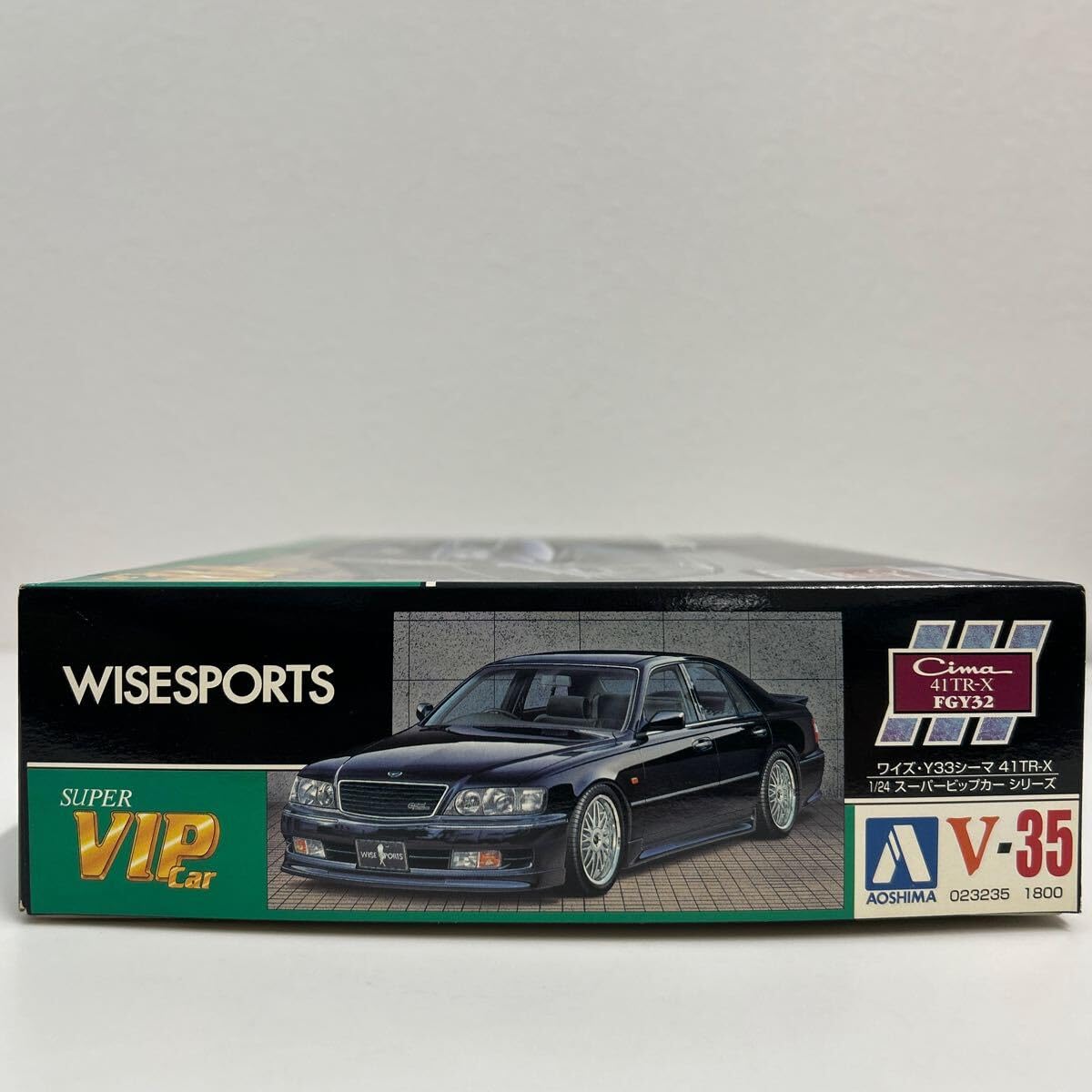 Amazon.co.jp: 未組立 アオシマ スーパーVIPカー 1/24 日産 ワイズ 