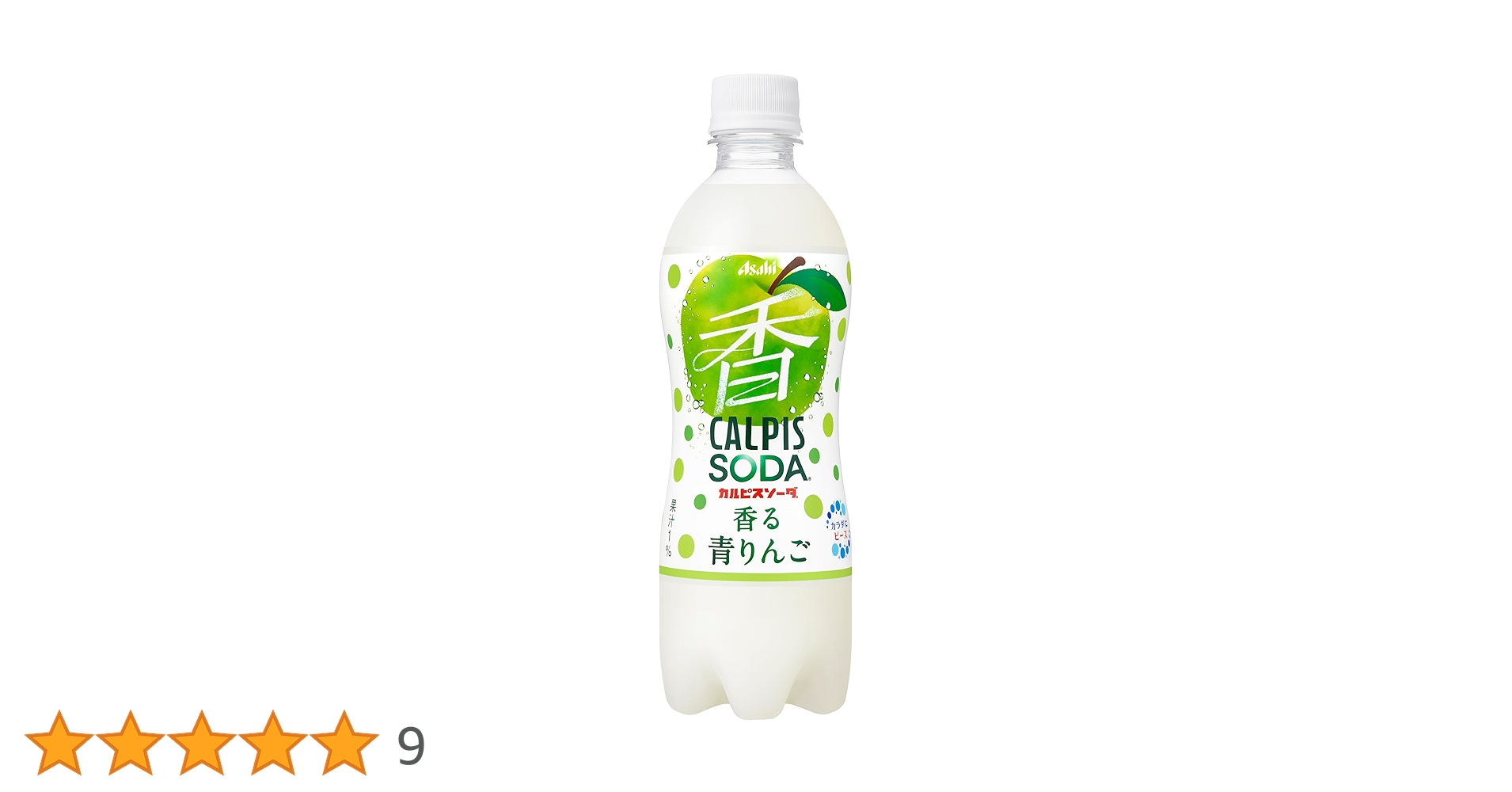 Amazon.co.jp: Asahi Beverage Calpis Soda, Fragrant Green Apple