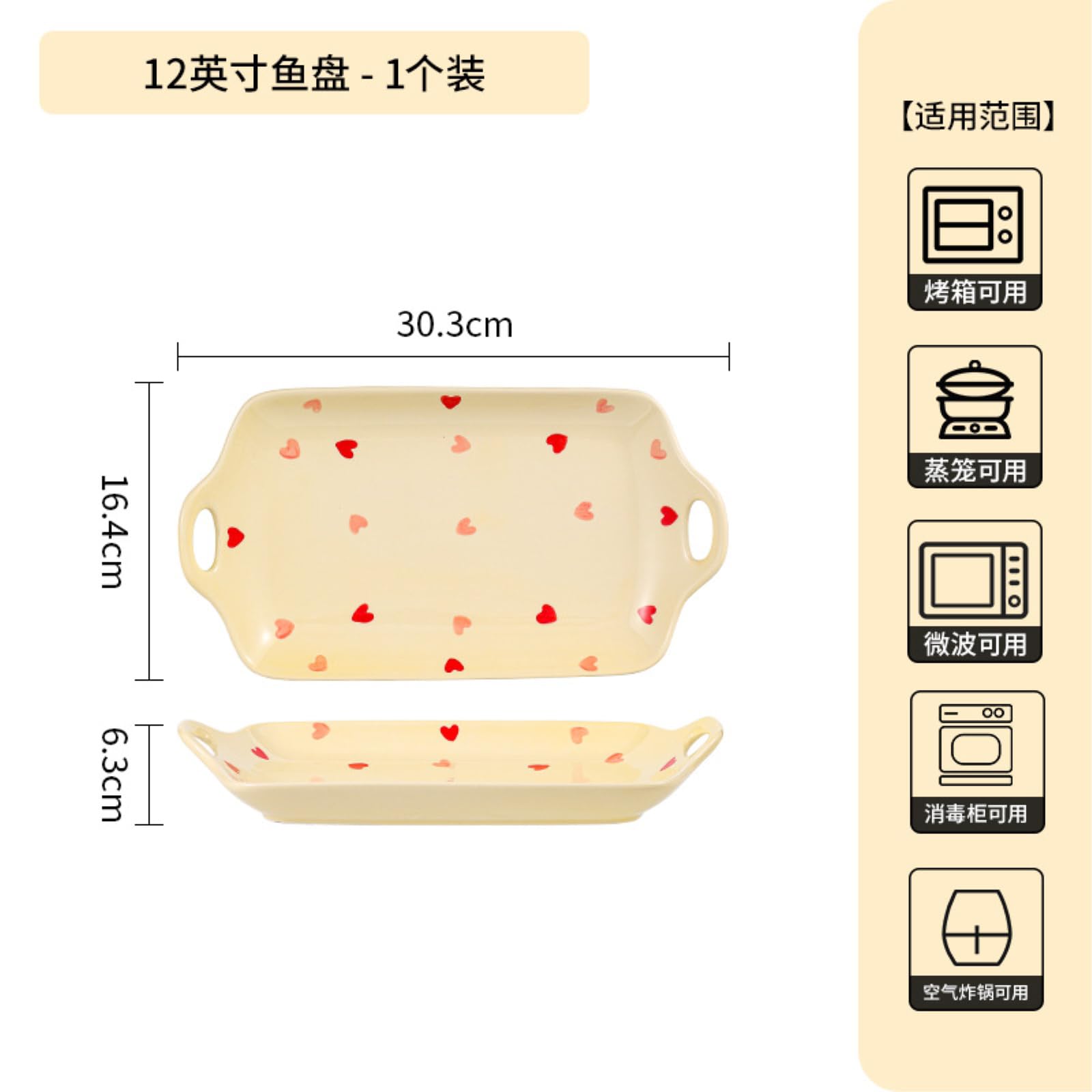 Household Simple Personality of Under-Glaze Ceramic Instant Nudeln Schüssel - 30,5 cm Fischteller