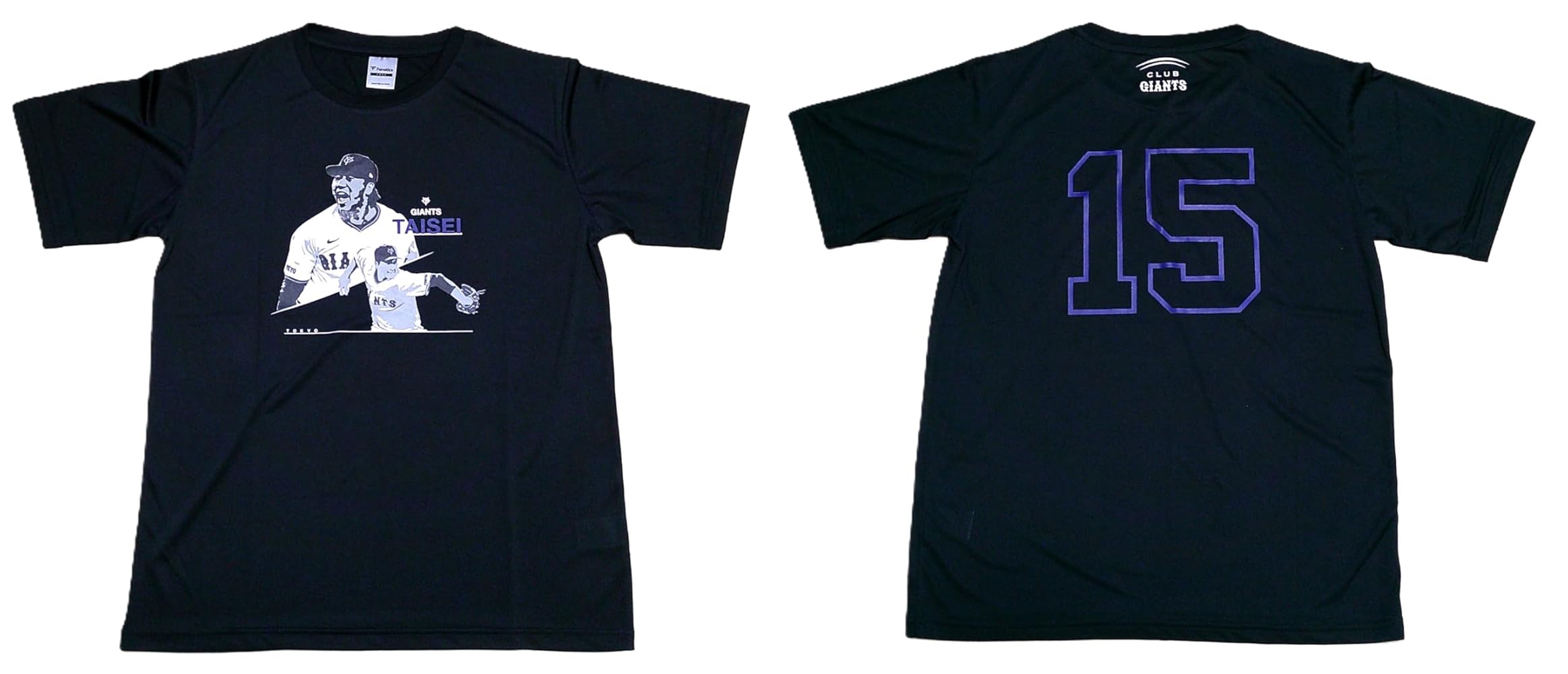 【非売品】ジャイアンツ 大勢 Tシャツ ジャイアンツ 大勢 Tシャツ 非売品 - メルカリ