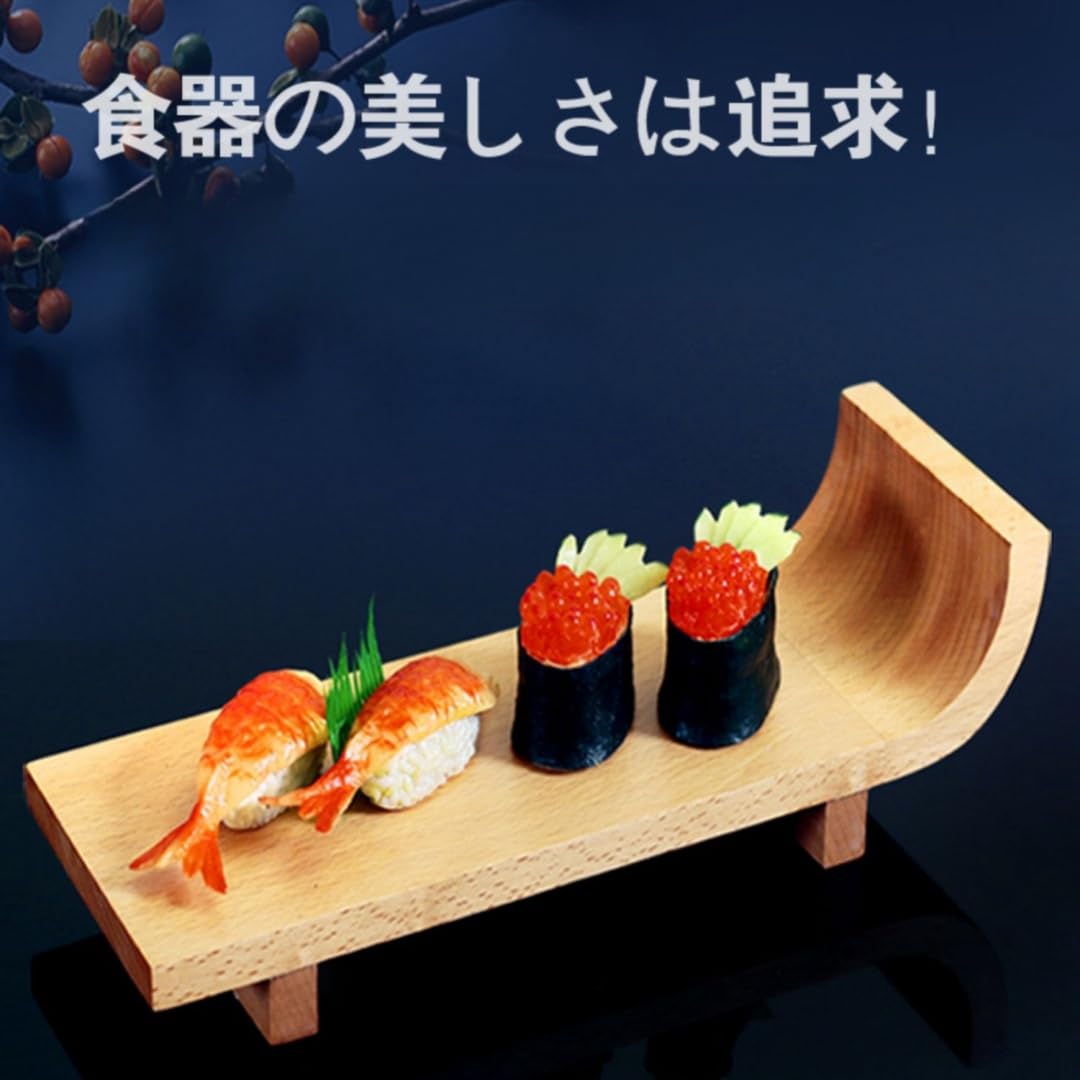 Amazon.co.jp: 寿司下駄 寿司盛台 刺身盛台 ランチプレート 木製
