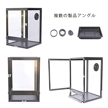 Amazon | 爬虫類飼育メッシュケージ、カメレオンボックス、の無