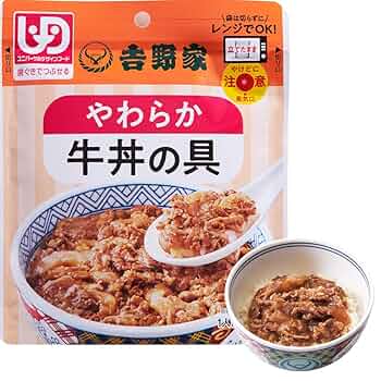 吉野家どんぶり　9個 吉野家どんぶり 9個 吉野家どんぶり9個
