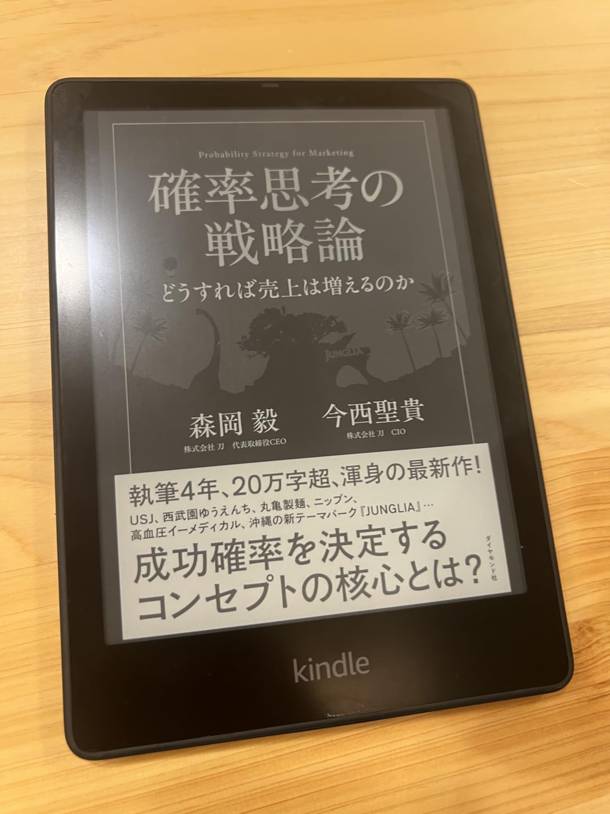 お客様イメージ