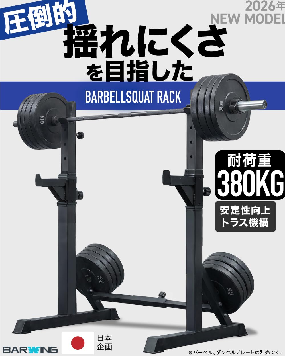 Amazon | 【アワード受賞・人気ブランド】 BARWING(バーウィング