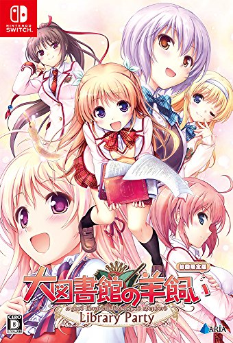 大図書館の羊飼い -Library Party- 初回限定版 - Switch (【特典】ビジュアルブック「カラフルコレクション」《追補版》・コースターセット・おやすみボイスCD・小説「金魚のAfterParty」 &【Amazon.co.jp限定特典】ポストカード3種セット 同梱)