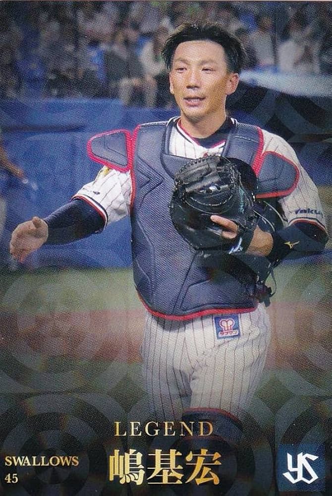 プロ野球チップス　ミスター　長島　レジェンド プロ野球チップス ミスター 長島 レジェンド カルビー プロ野球