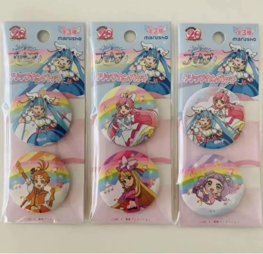 Amazon | ひろがるスカイプリキュア クリップカンバッチ 缶バッジ