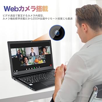 Windows11 15.6 ノートパソコン 大画面 Amazon.co.jp: 【Windows 11】【Office 機能付き】GM-JAPAN 15.6