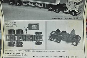 【レア未開封】フォードCL9000 IMAI レア未開封】フォードCL9000 IMAI レア未開封】フォードCL9000 IMAI