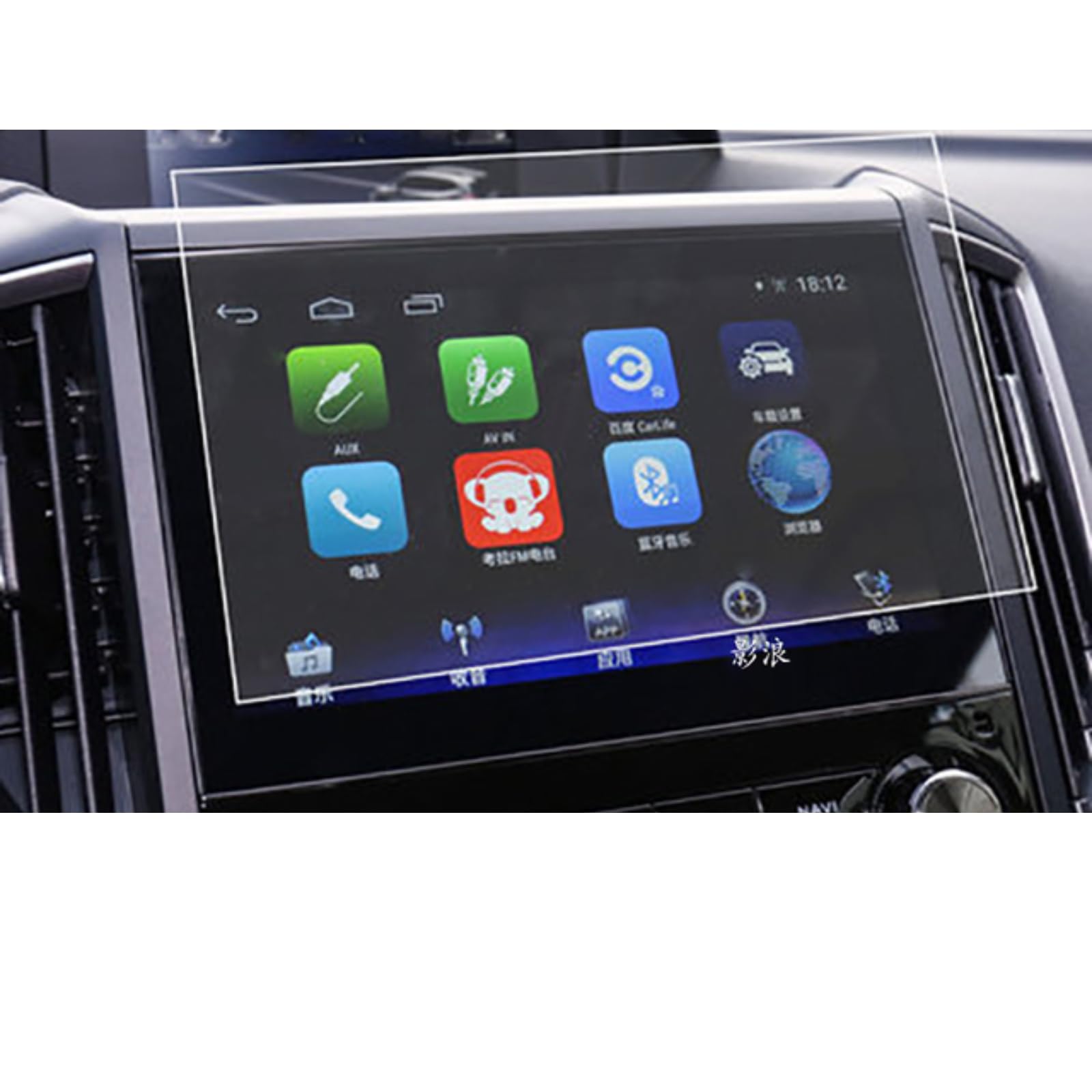 Verre de protection navigation voiture Subaru Forester 2019 2021