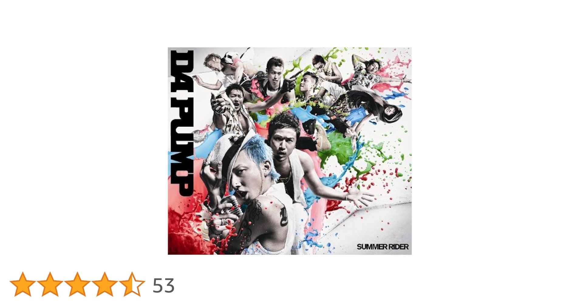 DA PUMP SUMMER RIDER CD+DVD 初回盤 特典映像収録 Amazon.co.jp: SUMMER RIDER: ミュージック