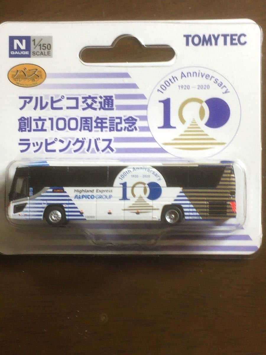 Amazon.co.jp: TEC 製バスコレクションアルピコ交通(事業者限定創立100