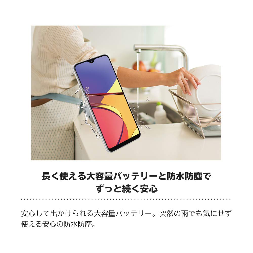 Amazon.co.jp: 【UQ mobile】Galaxy A21 ブラック ※回線契約後