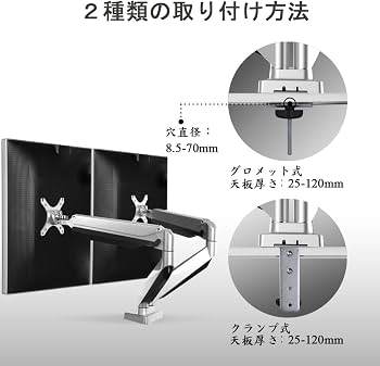 Amazon.co.jp: Loctekモニターアーム デュアルアーム ガス圧式 2画面