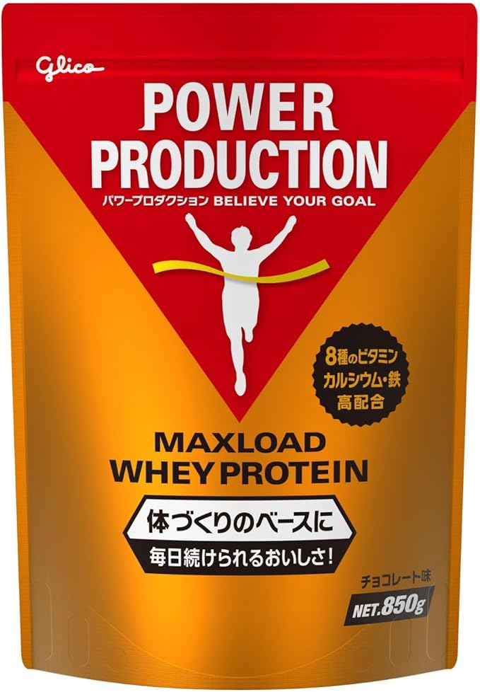 マックスロード ホエイプロテイン