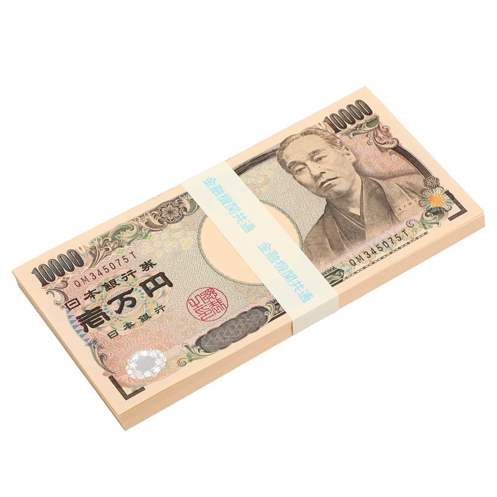 Amazon.co.jp: 1億円 札束 レプリカ ダミー 100万円札束 ダミー札束
