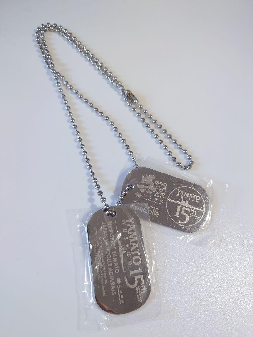 戦艦大和 ドッグタグ ステンレス 戦艦大和 ドッグタグ ステンレス 戦艦