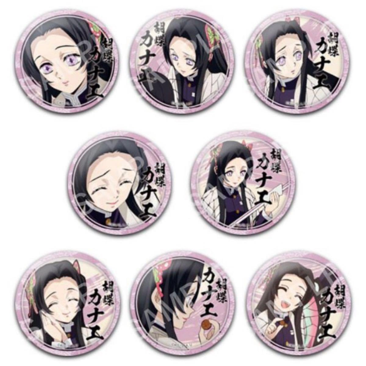 鬼滅の刃 ufotable Cafe 絵巻 第六期 胡蝶カナエ くじ引き缶バッジ
