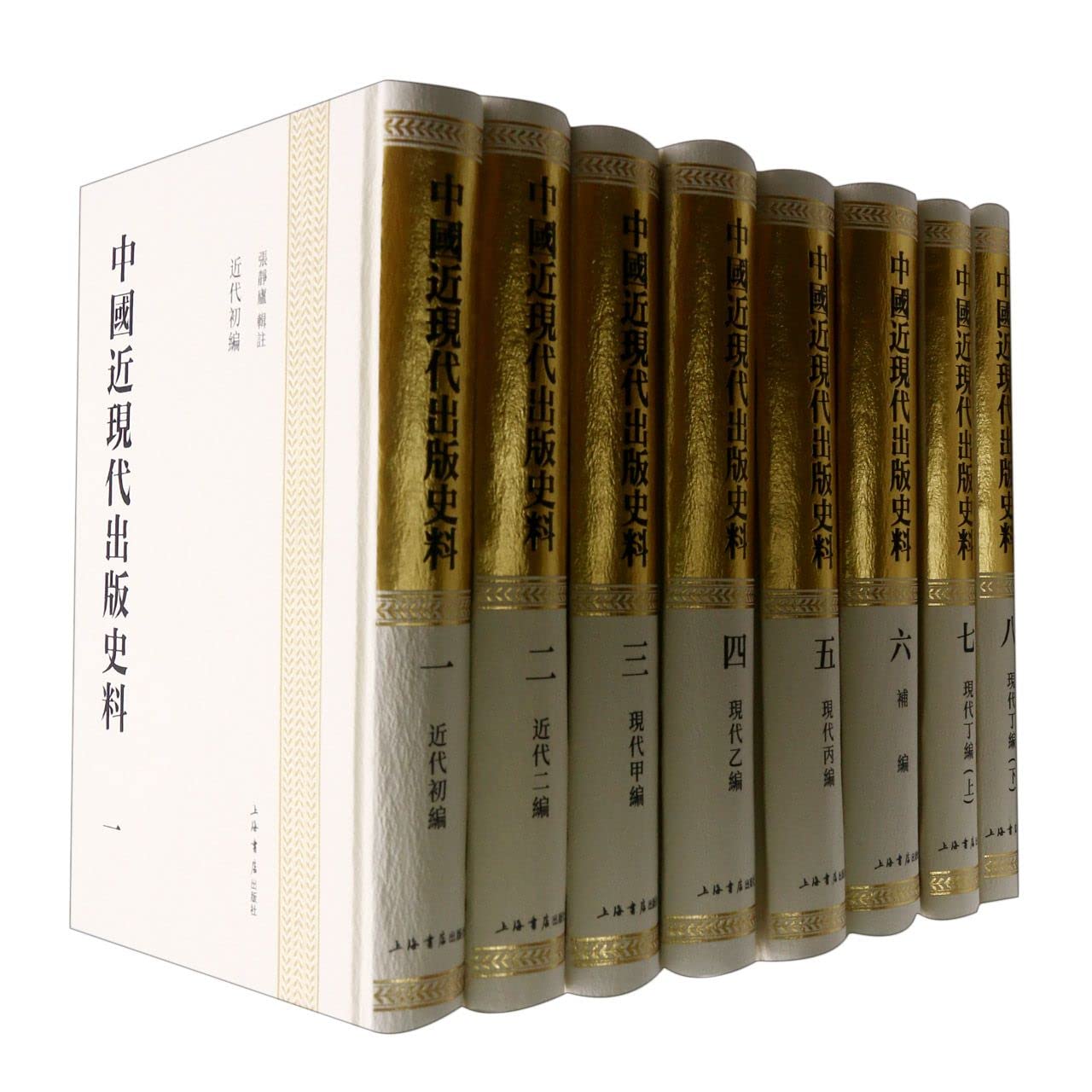 断捨離中-中国語-历史，经济，哲学 単独1300円/本 断捨離中-中国語-历史，经济，哲学 単独1300円/本 断捨離