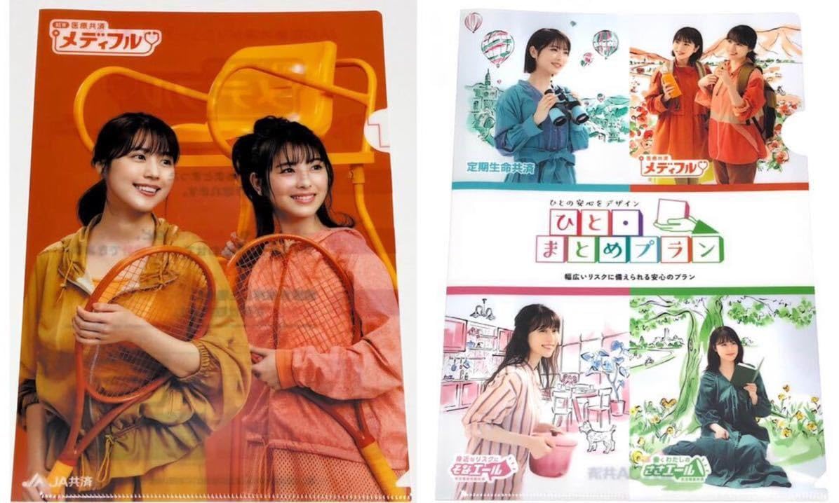専用出品　浜辺美波 有村架純 クリアファイル Amazon.co.jp: 浜辺美波 有村架純 JA A4 クリアファイル 2種類 3
